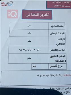 تۆیۆتا لاندكروزر پرادۆ